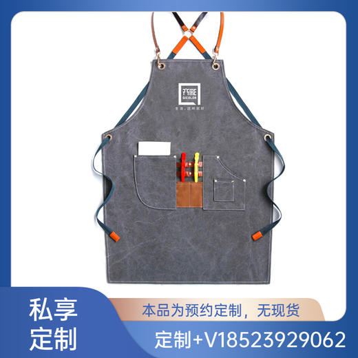 齐彩艺创同款时尚手工咖啡烹饪围裙定制 商品图0