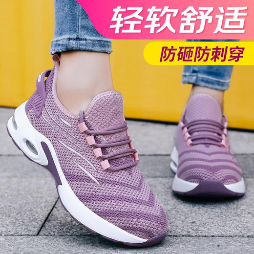 劳保鞋女防砸防刺安全鞋钢包四季款工作鞋安全鞋PU大底轻巧 商品图0