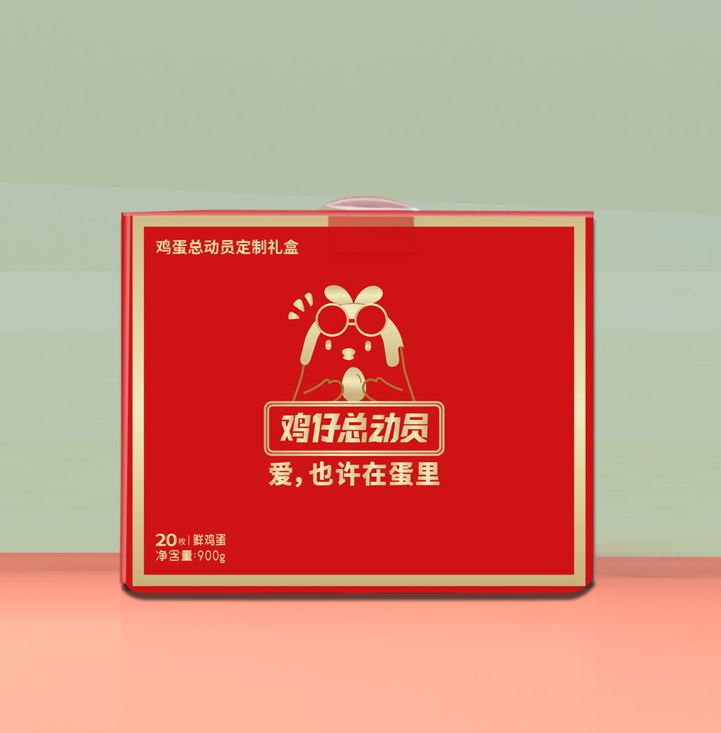 鸡仔总动员定制礼盒20枚/盒 礼盒装