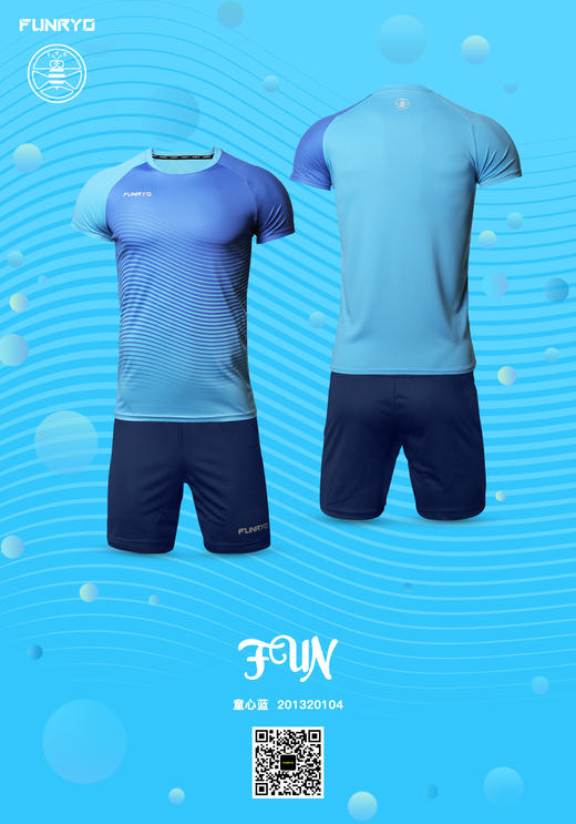 【青少年款】蜂锐FUN系列青少年比赛套装童心蓝 商品图2