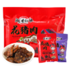 A湘香铺子花猪肉综合包380g 商品缩略图0