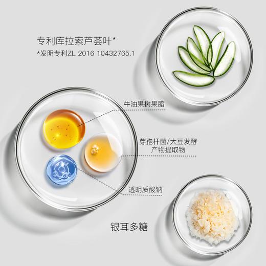 [护手霜]【3件5折丨专区购满3件即送卸妆水50ml】[小滋特惠]ZEESEA滋色沁水柔润护手霜20g（拍下3件立减） 商品图3