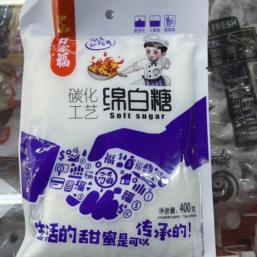 万家福绵白糖400g 商品图0