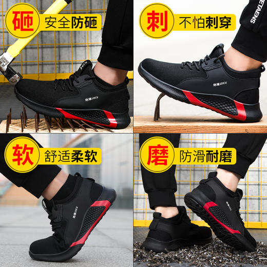 绝缘鞋10KV四季款透气网布耐磨橡胶底电工劳保鞋防砸防刺塑包头 商品图2