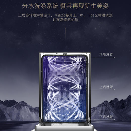 卡萨帝（Casarte）洗碗机CWY10-08BKU1 商品图4