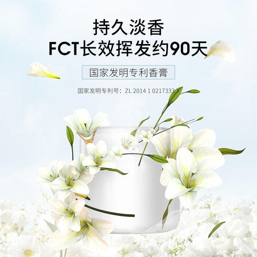 朗龙汽车香水车载香水空调出风口香氛持久淡香车体香膏替换装 商品图2