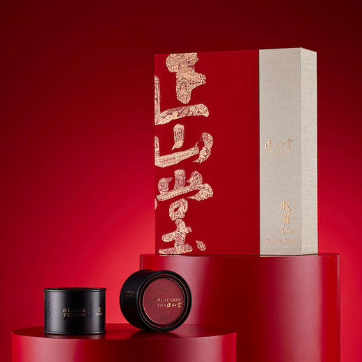正山堂简雅嘉颂骏眉红 正山小种红茶高端礼盒180g 商品图2