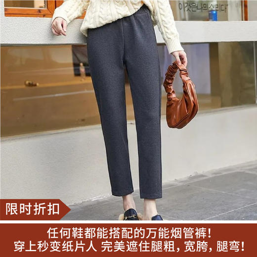 【限时折扣】毛呢中线烟管裤 商品图0