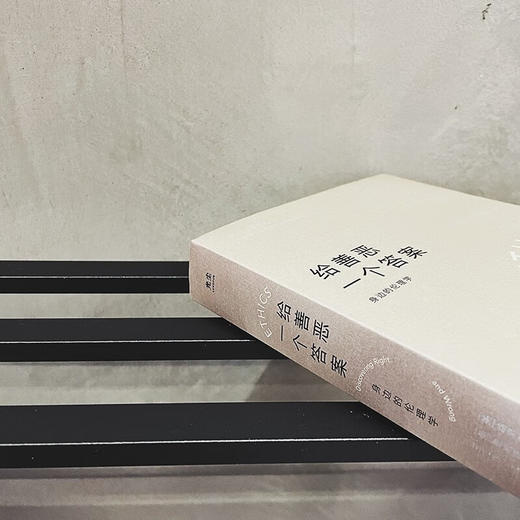 给善恶一个答案【定价69元 直播特价34.5元】 商品图2