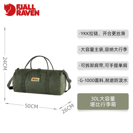 北极狐G-1000耐磨防泼水户外旅行大容量手提拎包 27243 商品图1