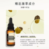【330元会员福利】暖树·保湿精华油20ml 商品缩略图2