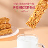 【拍1发3】福东海 水果燕麦棒燕麦即食棒猕猴桃干蔓越莓干燕麦250g 商品缩略图4