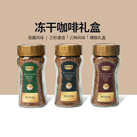 意文醇厚冻干咖啡85g 商品图4