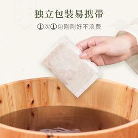 四年蕲艾叶泡脚药包96袋|老少皆宜|手脚冰凉寒痛者一定要每天泡脚