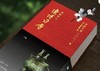 新书预售《2023辽博日历》11月5日发货，特装版送辽博纪念邮票 商品缩略图1