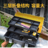 得力折叠工具箱三层(黄) 商品缩略图1