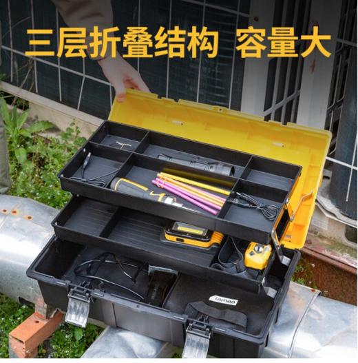 得力折叠工具箱三层(黄) 商品图1