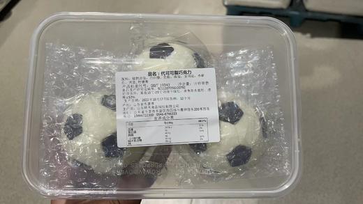 足球巧克力插件 商品图0