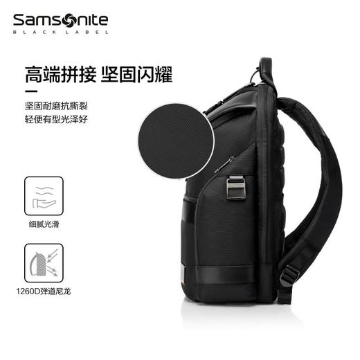 新秀丽SBL ENCODE高端黑标系列 男士商务时尚翻盖双肩包HO0*019 商品图1