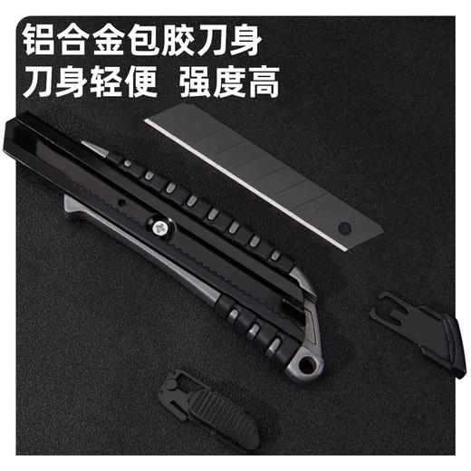 得力DL4256-3铝合金美工刀套装（银） 商品图3