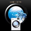 格兰仕洗衣机XQG100-T512WV白色 商品缩略图4