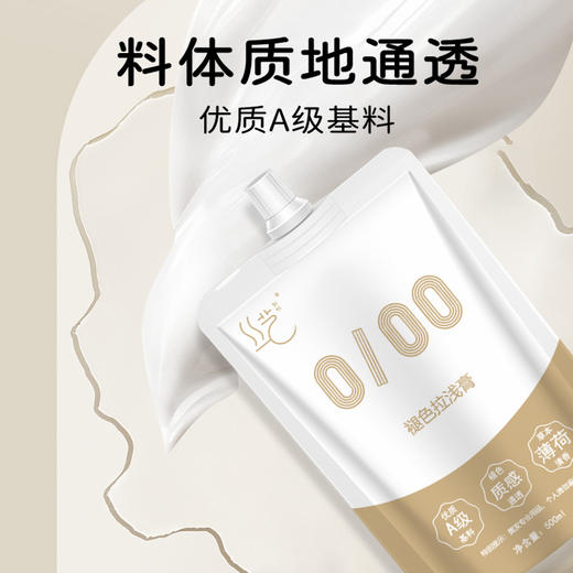 丝艺0/00退浅膏头发改色褪色漂粉染膏美发店专用 商品图1