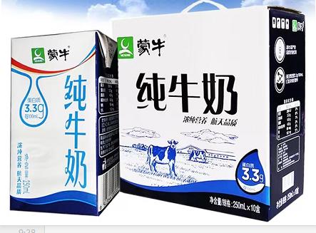 【百汇到家】蒙牛纯牛奶礼盒250ml1*10 商品图0