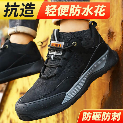 2022新款防水劳保鞋男四季款超纤皮透气防砸防刺鞋安全鞋钢包头 商品图1