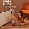 【2022新款 智能省电】德国蓝宝石墨烯加湿取暖器H12 全屋供暖 四倍速热 加湿降燥 低音低噪  APP控制 居浴/壁挂两用 商品缩略图3