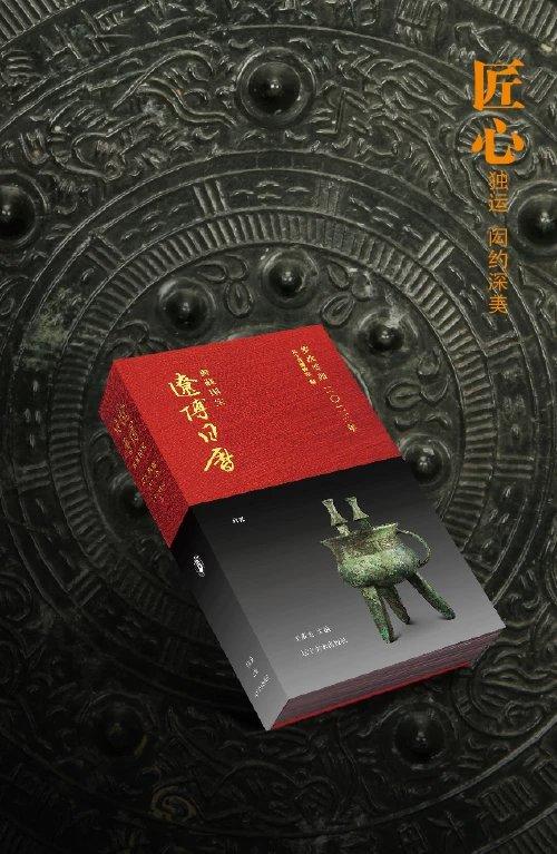 新书预售《2023辽博日历》11月5日发货，特装版送辽博纪念邮票 商品图4