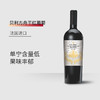 【6瓶装】贝利方舟法国进口干红葡萄酒2017年 13%vol 750ml/瓶 商品缩略图1