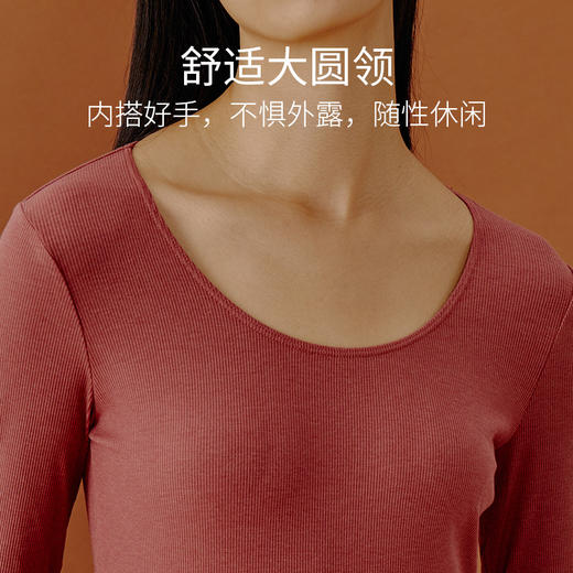Threegun三枪 【浄呼吸】圆领女士长袖上衣打底衫-23552A911 商品图2