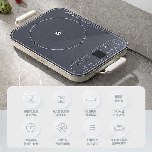 Morphy Richards摩飞智能电磁炉 MR8900 商品图4