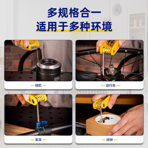 得力DL230308折叠平头内六角组套(银) 商品图4