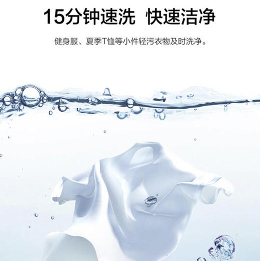 海尔（Haier）洗衣机 XQG100-B306 商品图6