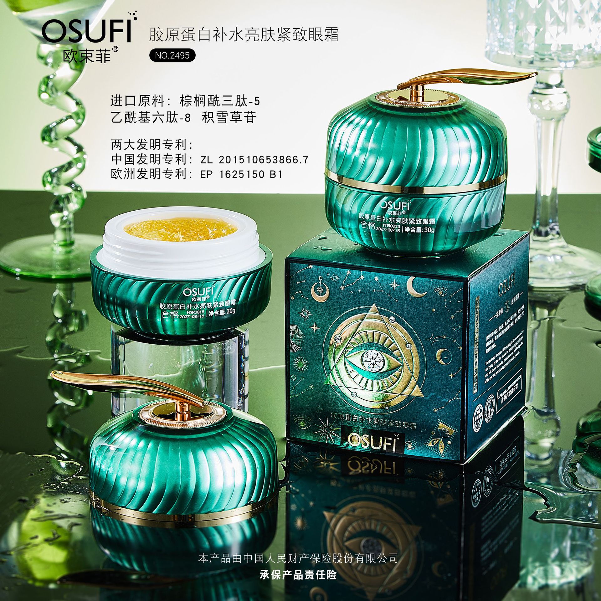 微信图片_20220908141708