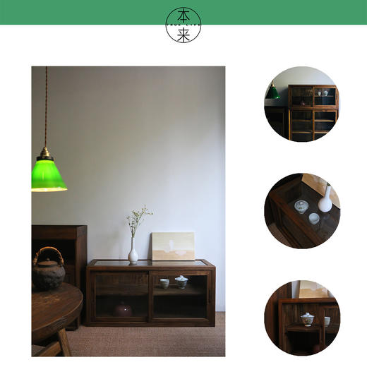 景德镇本来家居 TLCC0012-收藏推门小柜 长80cm*宽29cm*高38cm 厂家直发/运费自理/不含税 商品图0