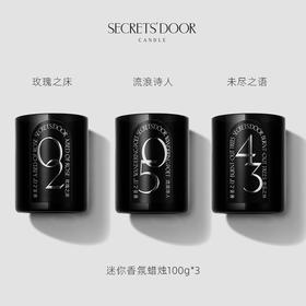 灵感蜡烛礼盒 - 此地