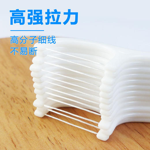 「独立包装！50支装」经典袋装50支牙线 口腔护理单支独立包装一次性剔牙线棒 商品图3