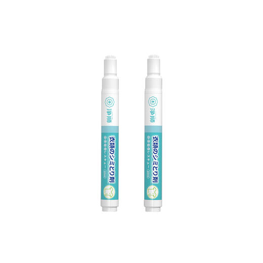 快速去渍 净狮便携式去渍笔10ml/支 商品图1