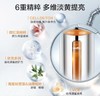 珀莱雅双抗精华30 / 50ml 3.0版 商品缩略图3