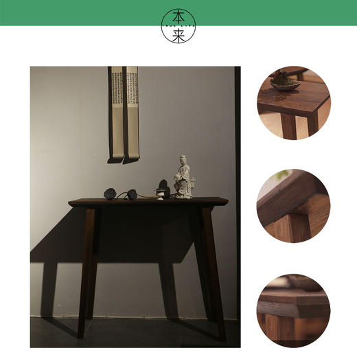 景德镇本来家居 TLDD0005-长条案几 长95cm*宽36cm*高86cm 厂家直发/运费自理/不含税 商品图0