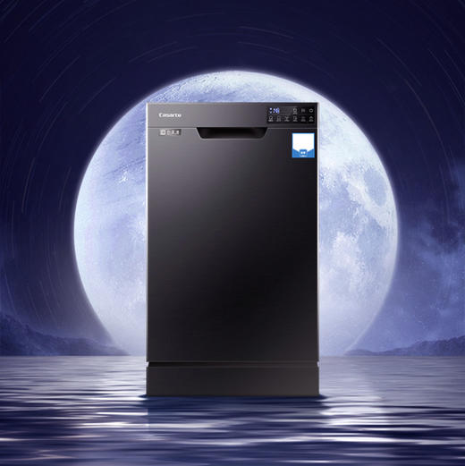 卡萨帝（Casarte）洗碗机CWY10-08BKU1 商品图0