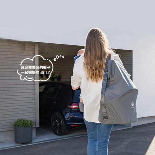 Stokke Clikk旅行袋 Dark Grey 轻松收纳方便出行 商品图2