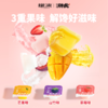 【鱼sir专享】桃粉萌虎果冻桶，好玩好吃又好看！ 商品缩略图1