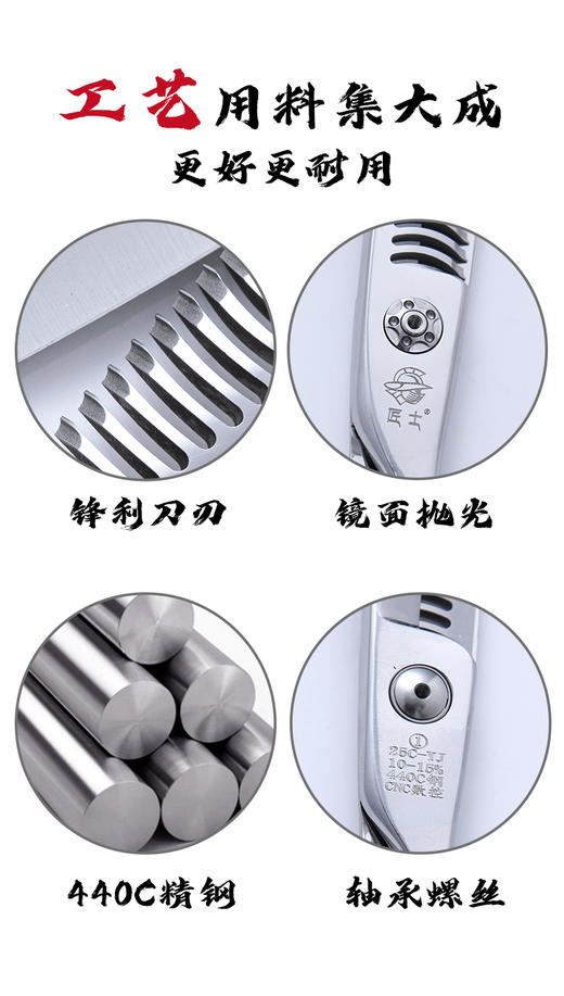 雅正专业美发工具剪刀6寸山海剪系列 商品图3