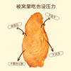 专属【拍1发4】 低卡博士鸡胸肉干被窝零食1.0 商品缩略图2