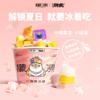 【鱼sir专享】桃粉萌虎果冻桶，好玩好吃又好看！ 商品缩略图0