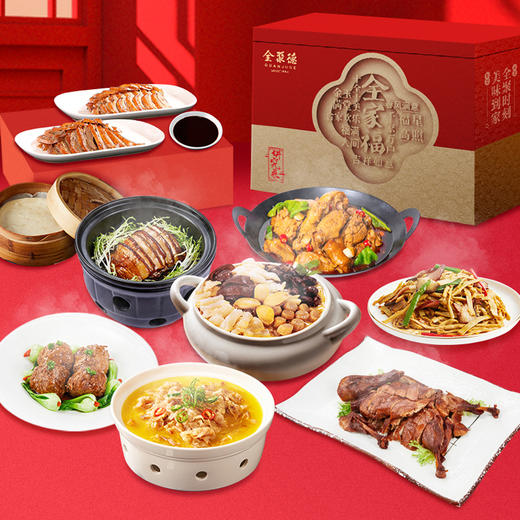 全家福臻品家宴礼盒（优享装）888型 商品图4