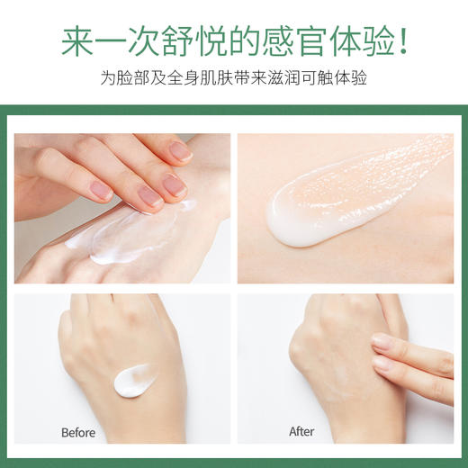 3瓶优惠装！【无限回购的全家可用的面霜】奥兰诺澳洲绵羊油面霜 绵羊脂维E面霜 补水保湿 手足皲裂 秋冬滋润不油腻 全身可用 140g 商品图4